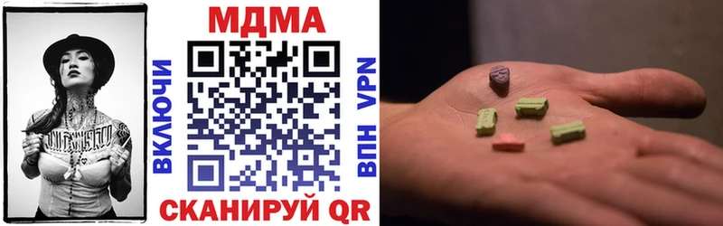 MDMA молли  Альметьевск 