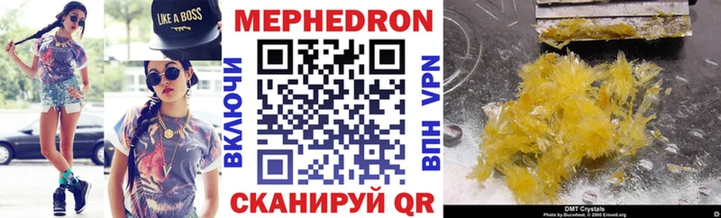 хочу наркоту MEGA как войти Мефедрон кристаллы Альметьевск