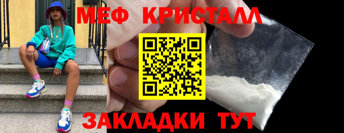 МЕФ  Альметьевск