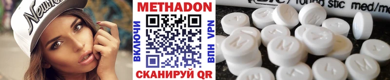 нарко площадка какой сайт  Альметьевск  Метадон белоснежный 