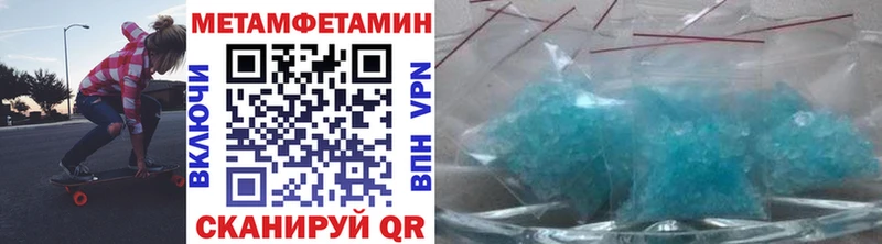 закладки Альметьевск Первитин Декстрометамфетамин 99.9%