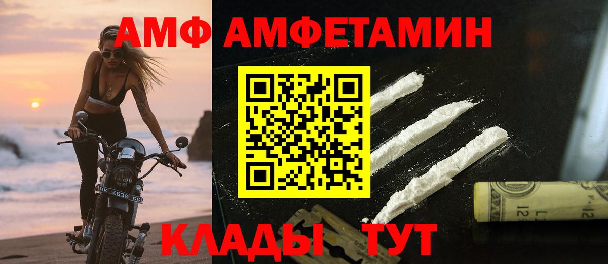 Метамфетамин кристалл Альметьевск