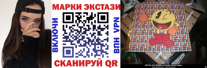 Наркотические марки 1500мкг  блэк спрут маркетплейс  Альметьевск 