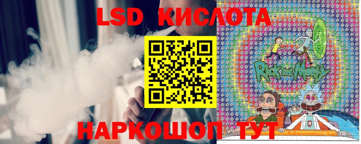 Марки NBOMe 1500мкг  Вход с VPN  Альметьевск 