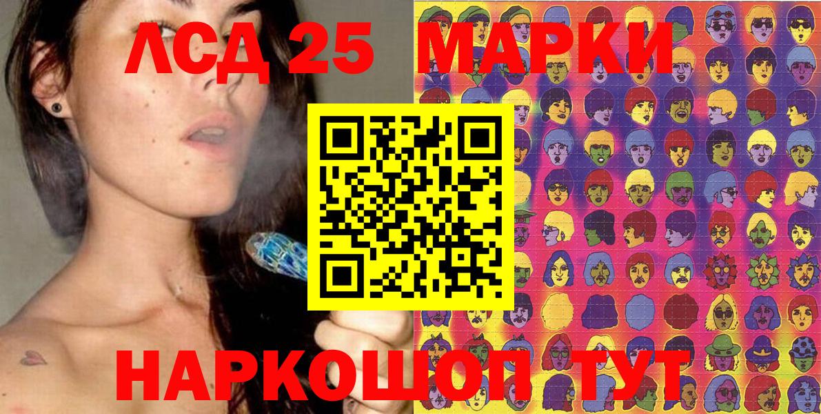 Марки NBOMe 1,8мг Альметьевск