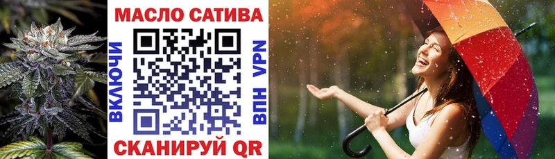 Дистиллят ТГК гашишное масло Альметьевск
