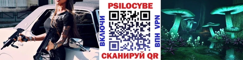 Псилоцибиновые грибы мухоморы shop состав Альметьевск