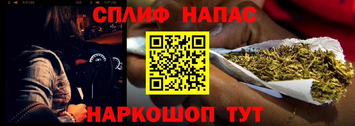 Бошки Шишки  ЭКСТАЗИ  Вход с VPN  Альметьевск  ГАШИШ  МЕТАМФЕТАМИН  МЕФ кристаллы 